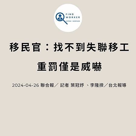 移工入境315起大鬆綁 可於宿舍自主防疫、不須登錄核備.jpg