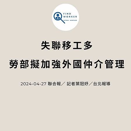 移工入境315起大鬆綁 可於宿舍自主防疫、不須登錄核備 (3).jpg