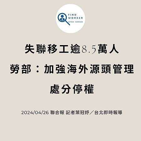 移工入境315起大鬆綁 可於宿舍自主防疫、不須登錄核備 (5).jpg