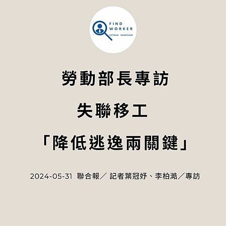 移工入境315起大鬆綁 可於宿舍自主防疫、不須登錄核備.jpg