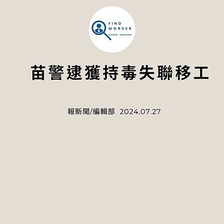 移工入境315起大鬆綁 可於宿舍自主防疫、不須登錄核備.jpg