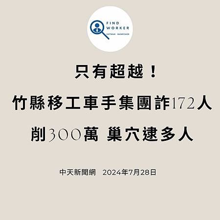 移工入境315起大鬆綁 可於宿舍自主防疫、不須登錄核備 (1).jpg