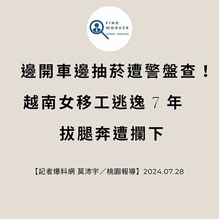 移工入境315起大鬆綁 可於宿舍自主防疫、不須登錄核備 (2).jpg