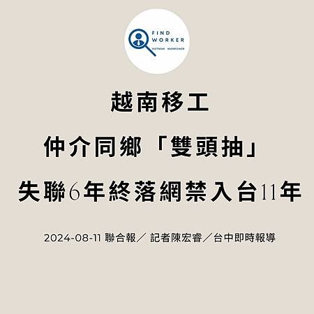 移工入境315起大鬆綁 可於宿舍自主防疫、不須登錄核備 (2).jpg