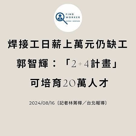 移工入境315起大鬆綁 可於宿舍自主防疫、不須登錄核備 (4).jpg