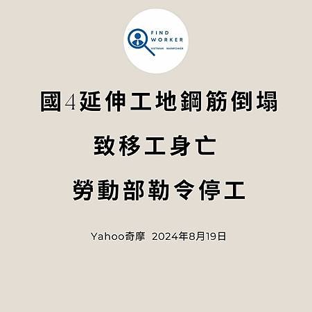 移工入境315起大鬆綁 可於宿舍自主防疫、不須登錄核備 (2).jpg