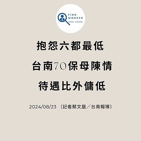 移工入境315起大鬆綁 可於宿舍自主防疫、不須登錄核備 (1).jpg