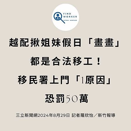 移工入境315起大鬆綁 可於宿舍自主防疫、不須登錄核備 (5).jpg
