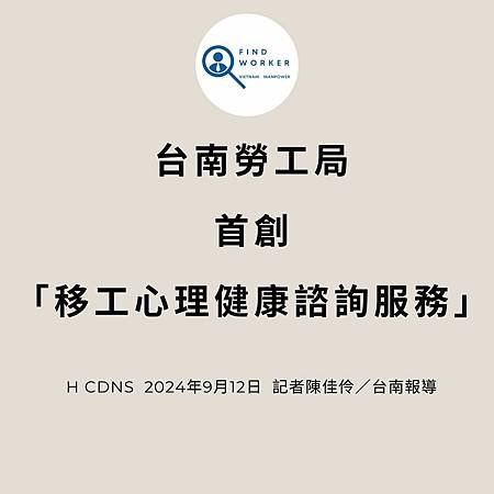 移工入境315起大鬆綁 可於宿舍自主防疫、不須登錄核備 (2).jpg