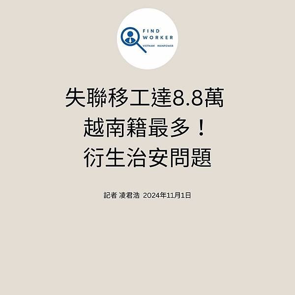 移工入境315起大鬆綁 可於宿舍自主防疫、不須登錄核備 (1).jpg