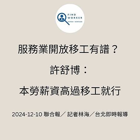 移工入境315起大鬆綁 可於宿舍自主防疫、不須登錄核備 (3).jpg