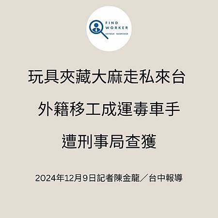 移工入境315起大鬆綁 可於宿舍自主防疫、不須登錄核備 (4).jpg