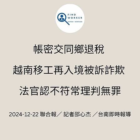 移工入境315起大鬆綁 可於宿舍自主防疫、不須登錄核備 (2).jpg