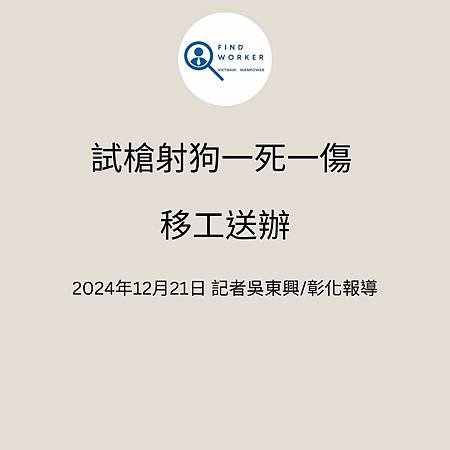 移工入境315起大鬆綁 可於宿舍自主防疫、不須登錄核備 (6).jpg