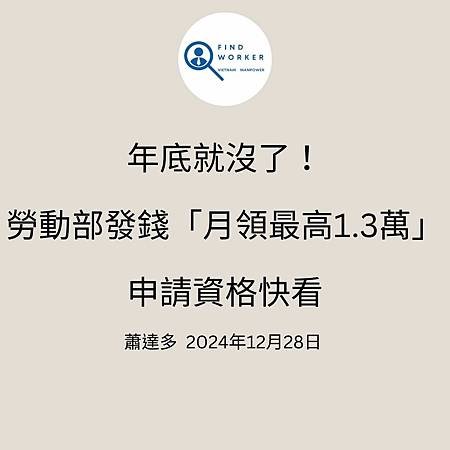 移工入境315起大鬆綁 可於宿舍自主防疫、不須登錄核備 (1).jpg