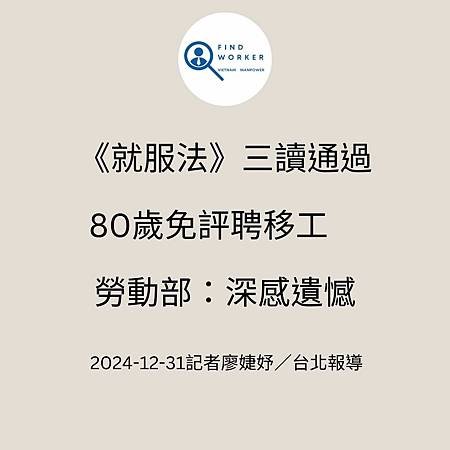 移工入境315起大鬆綁 可於宿舍自主防疫、不須登錄核備.jpg