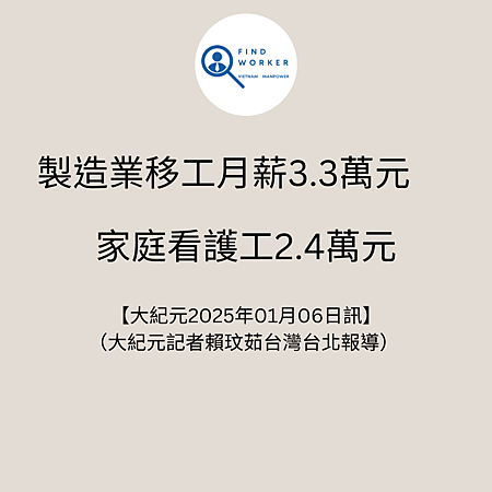 移工入境315起大鬆綁 可於宿舍自主防疫、不須登錄核備 (1).png