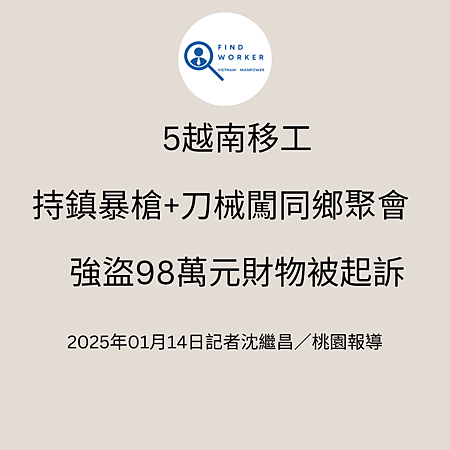 移工入境315起大鬆綁 可於宿舍自主防疫、不須登錄核備 (1).png