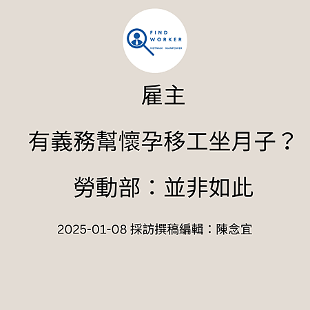 移工入境315起大鬆綁 可於宿舍自主防疫、不須登錄核備 (3).png