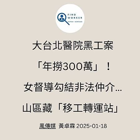 移工入境315起大鬆綁 可於宿舍自主防疫、不須登錄核備.jpg