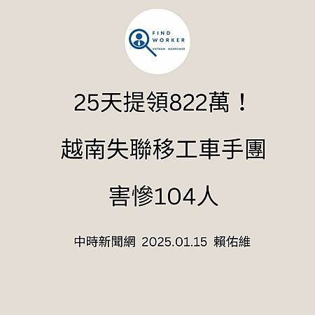 移工入境315起大鬆綁 可於宿舍自主防疫、不須登錄核備 (1).jpg