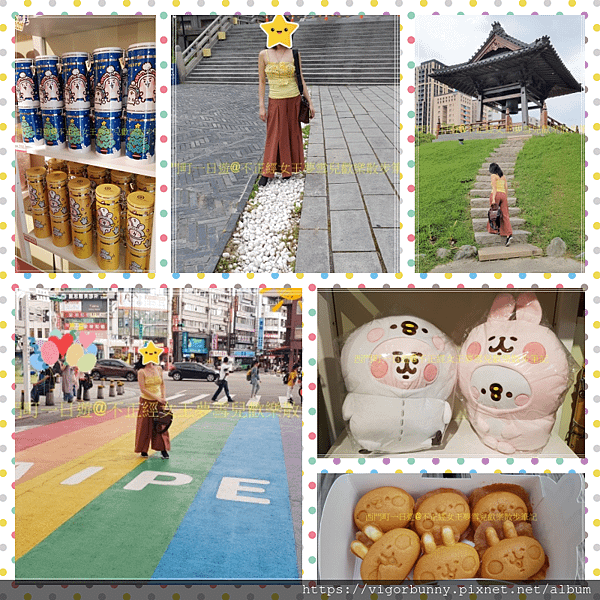 collage西門町卡拉赫拉一日遊.png