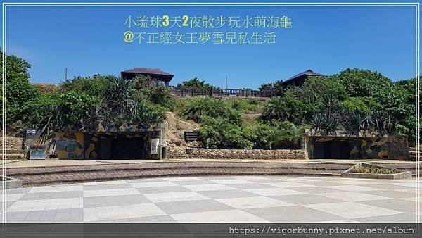 batch_20200928_125044杉福生態園區舊砲陣地.jpg