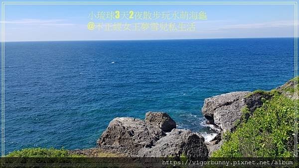 batch_20200928_135629由烏鬼洞離開途中的涼亭風景.jpg