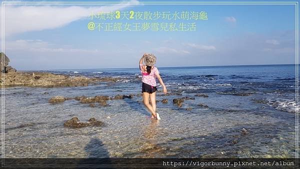 batch_20200929_161909漂流老木前潮間帶.jpg