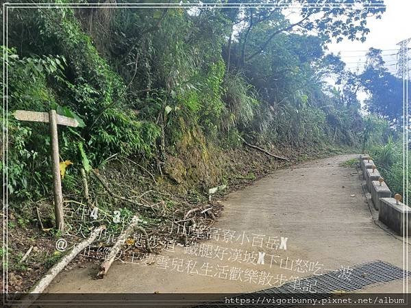 【台中鐵腿景點】咬人狗坑生態景觀步道三汀山望高寮小百岳X挑戰