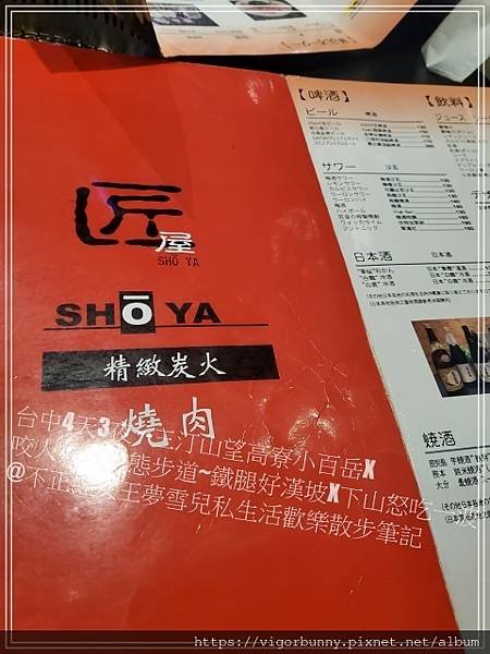 【台中鐵腿景點】咬人狗坑生態景觀步道三汀山望高寮小百岳X挑戰