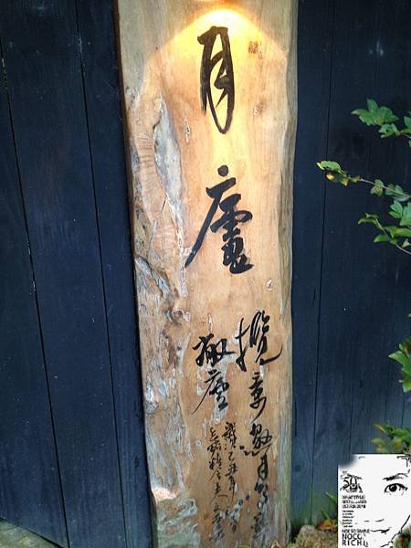 花蓮開心遊 082