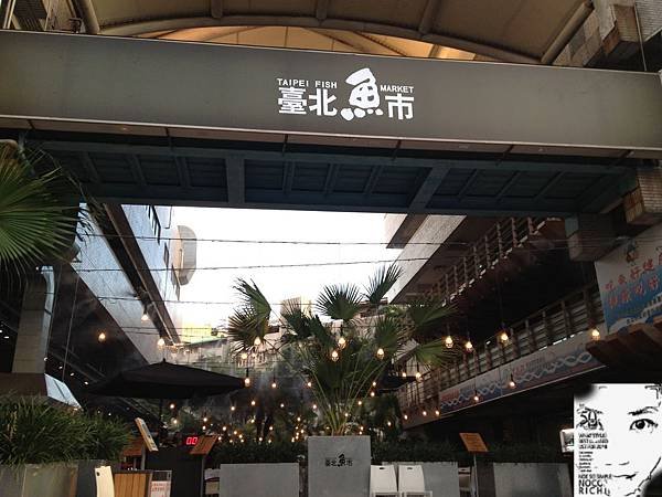 上引水產 050