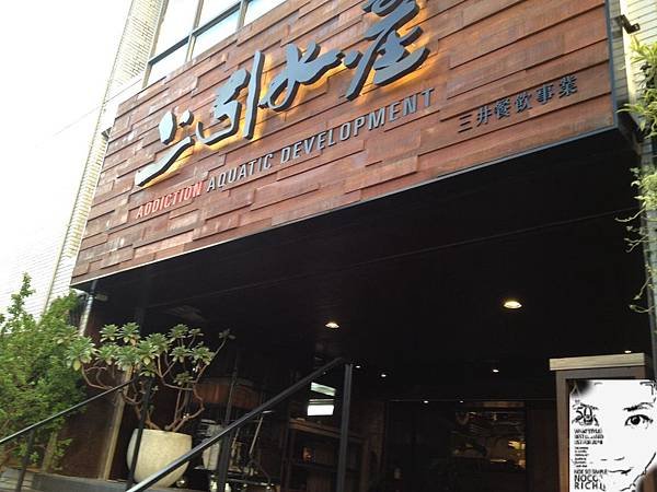 上引水產 052