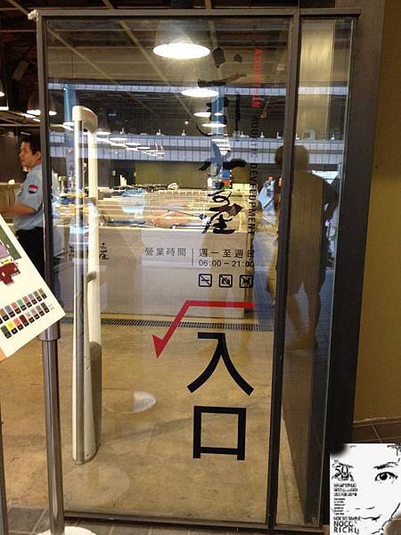 上引水產 053