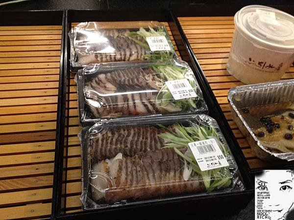 上引水產 076