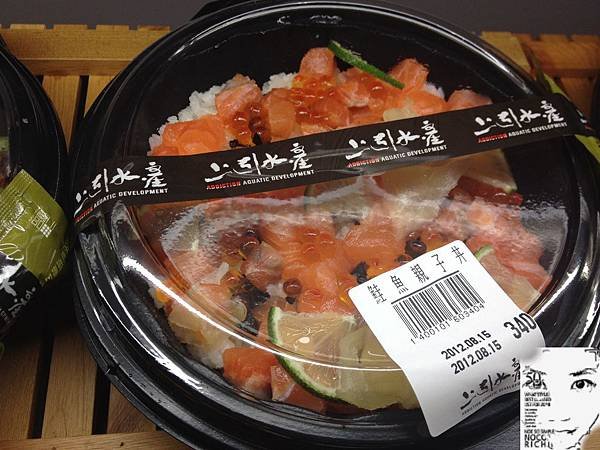上引水產 080