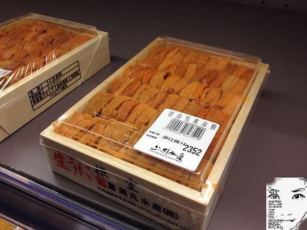 上引水產 087