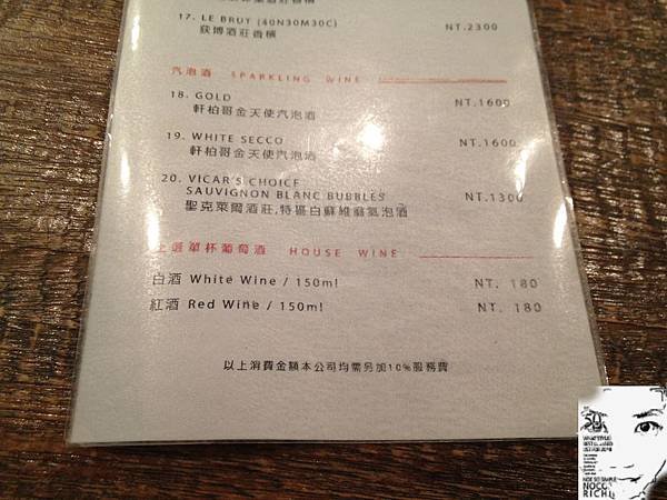 上引水產 106