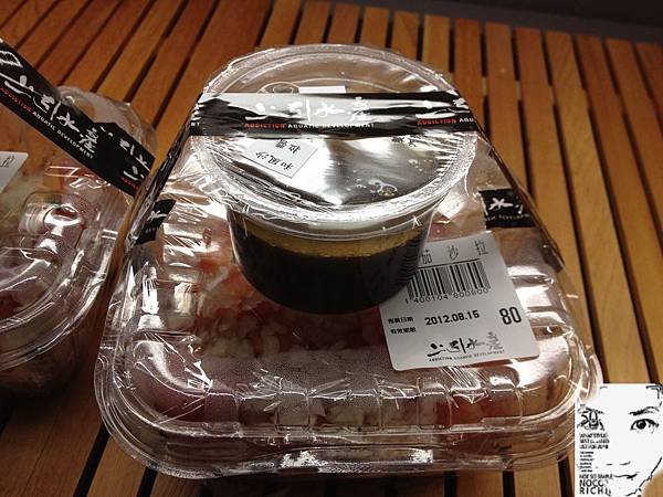 上引水產 141
