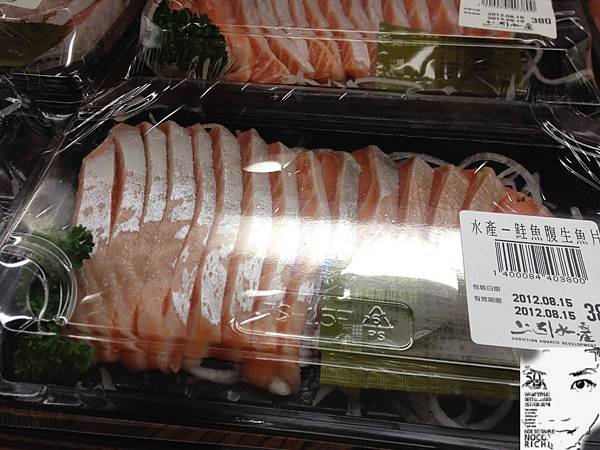 上引水產 143