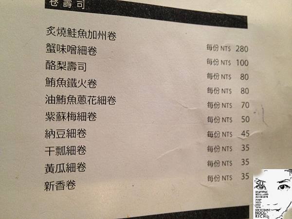 上引水產 151