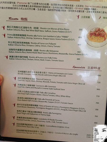 20131231 119.JPG