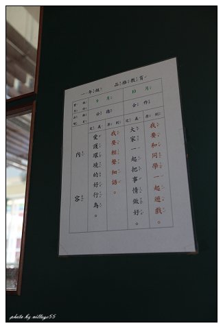 一輩子受用的品格教育.jpg