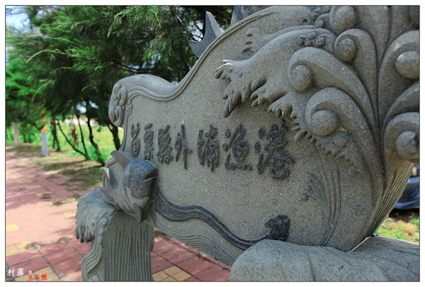 外浦漁港a.jpg