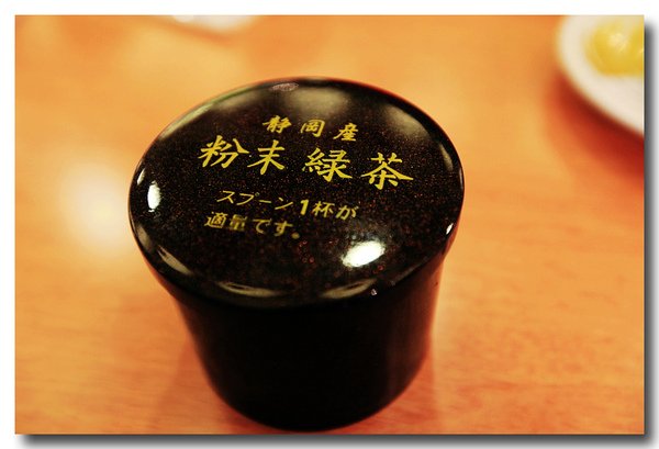 綠茶粉.JPG