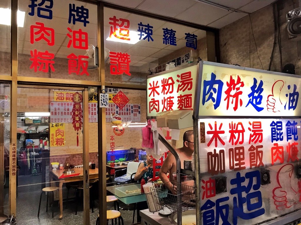 小吃店2.jpg