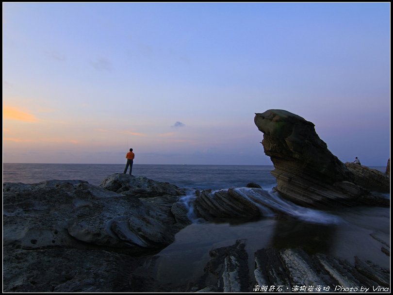 20130907南雅奇石．海狗岩夜拍18