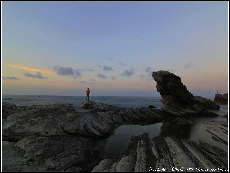 20130907南雅奇石．海狗岩夜拍17