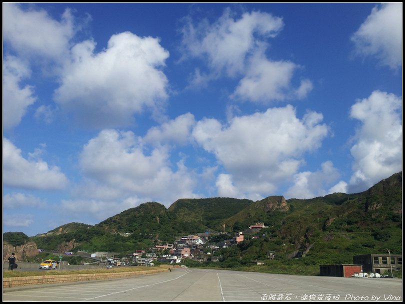 20130907南雅奇石．海狗岩夜拍3